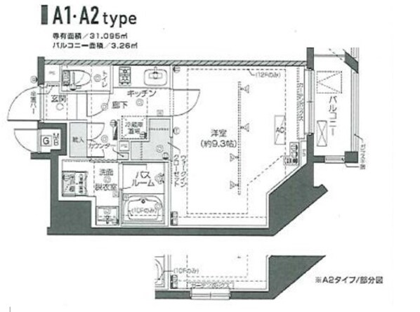 ZOOM秋葉原の物件間取画像